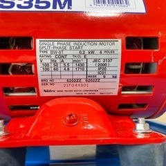 高圧洗浄機GS35M エアコンクリーニング