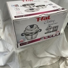 【‼️新品未使用品‼️】🌟T-fal🌟両手鍋 16/20 cm🌟