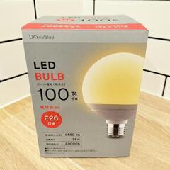 LED電球 新品 100形相当 ニトリ 電球色
