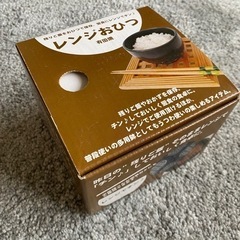 【未使用】有田焼/レンチン用保存 多用鉢