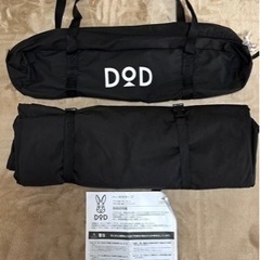 【DOD】ヘキサタープ×ポール(太細) 一式セット