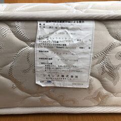 マットレス SIMMONS Beautyrest マットレス ワイドダブル + α シモンズ