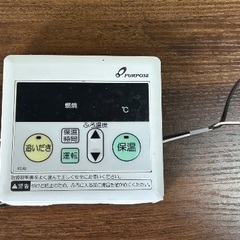 バランス釜 都市ガス 風呂 団地〜 値下げしました‼️