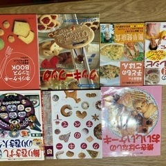 料理本 13冊！200円