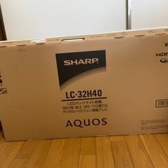 シャープ　32V型　2018年製　AQUOS LC-32H40