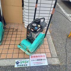 ミカサ MVC-F60H プレートコンパクター【野田愛宕店】【店頭取引限定