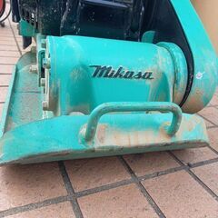 ミカサ MVC-F60H プレートコンパクター【野田愛宕店】【店頭取引限定