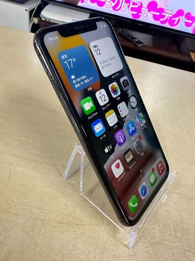 iPhoneX 256GB ブラック SIMフリー リサイクルショップ宮崎屋住吉店