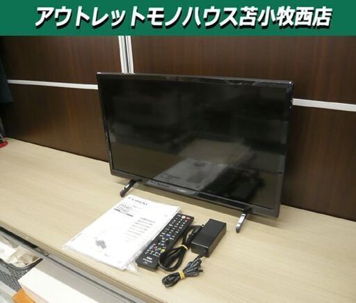 FUNAI 液晶テレビ 24インチ 24型 2021年製 FL-24H1040 船井 フナイ リモコン付き 苫小牧西店