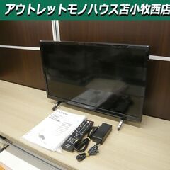 FUNAI 液晶テレビ 24インチ 24型 2021年製 FL-...