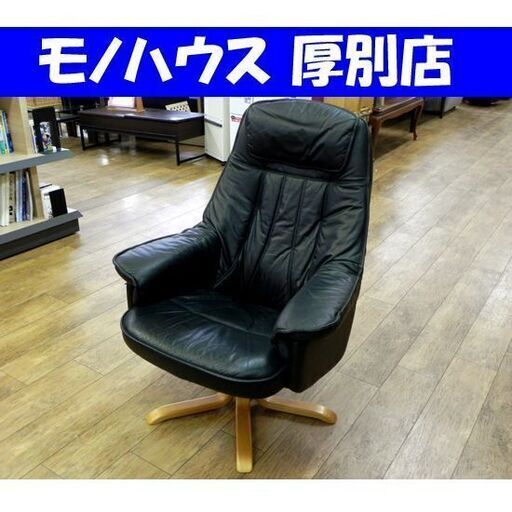 IKEA パーソナルチェア ブラック 回転椅子 アームチェア OAチェア イケア 家具 札幌市 厚別区
