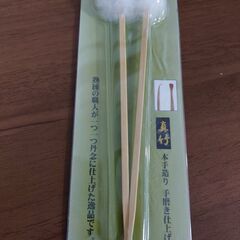 開封済み 未使用品 耳かき２本まとめて