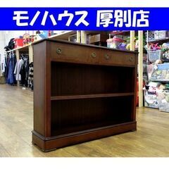 ヴィンテージ調 サイドボード 幅：105.5cm コンソール キャビネット 