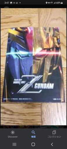 レア‼️パチスロZガンダムポスター‼️非売品‼️