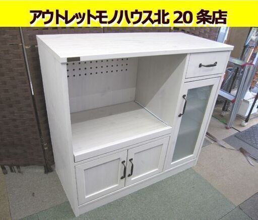 北欧風 ミドルレンジボード 幅88×奥行40×高さ82cm 白 キッチン収納 レンジボード 食器棚 札幌市 北20条店