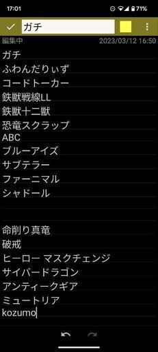 遊戯王 引退品 お値段要相談