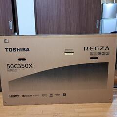 東芝レグザ50、新品未開封です。 東芝レグザ50、新品未開封です。