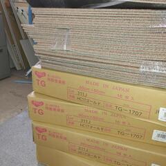 タイルカーペット　105枚　東リ　HC17ゴールド　