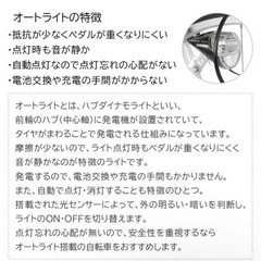 自転車　27インチ　茶色　※即購入無し