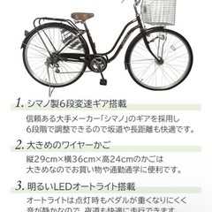 自転車　27インチ　茶色　※即購入無し