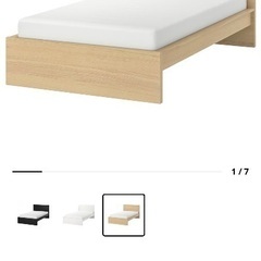 【ネット決済】ベッドフレーム【セミダブル】IKEA