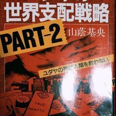 ビルダーバーグ倶楽部