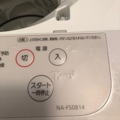 洗濯機 パナソニック 2022購入！ 5キロ 高性能 半年使用 3万円から値下げ