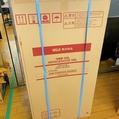 ♥️（新品・未使用）冷蔵庫 無印良品  MJ-R13B 22年購入‼️未開封