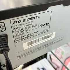 DXアンテナ ビデオ一体型DVDレコーダー VHS 2015年式 DXR170V No.5239