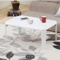 ニトリ　折りたたみ式白テーブル【お譲りする方決定してます】