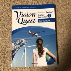 Revised Vision Quest English Exp...