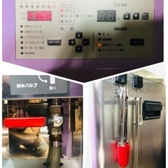 日本メディックス ハイドロパッカー 湿式ホットパック 