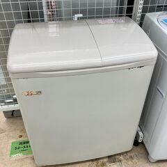HITACHI  日立 3.5㎏二層式洗濯機 2013年式 PS...