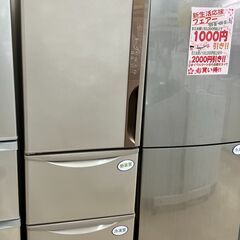 値下げしました!!】HITACHI 日立 315L冷蔵庫 2018年式 R-K32JVL 自動 