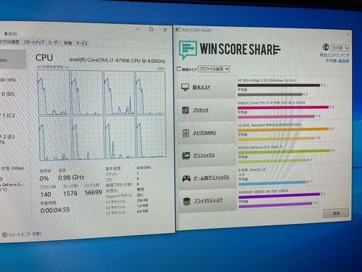 大人気 GTX1660ti Core コレクション i7 4790K HP Pavilion