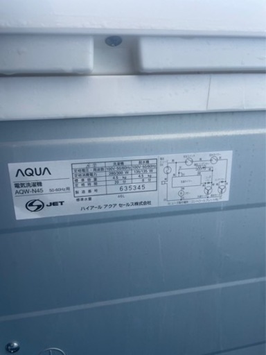 お得☆AQUA 2槽式洗濯機 製造年月　2013年 動作確認済 給水ホース付