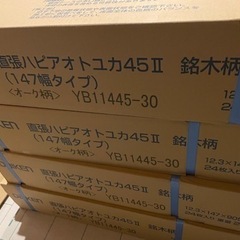 【未使用】最終値下げ 防音床材 8箱セット直張ハピアオトユカ45...