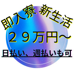 求人が多すぎて分からない！！そんな貴方にしっかりサポート！…