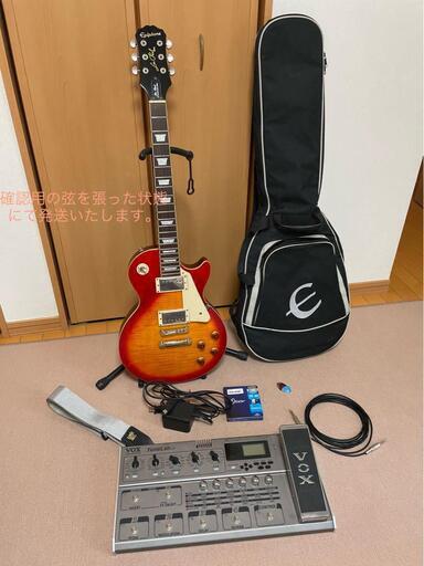 【ギターセット】Les Paul STANDARD PLUS-TOP PRO