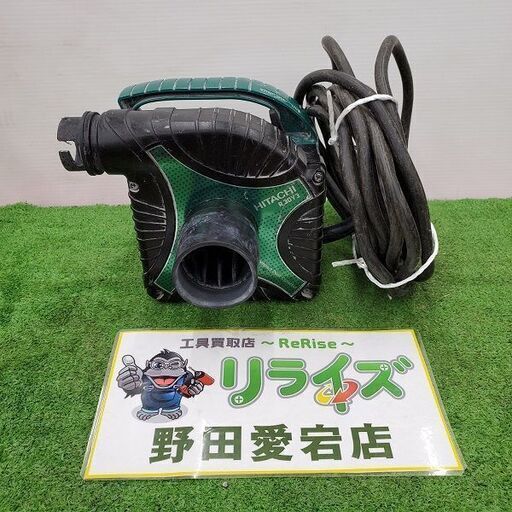 日立 R30Y3 小型集じん機【野田愛宕店】【店頭取引限定】【中古】管理番号：ITOW4VP7YFRK