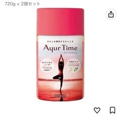 天然アロマバスソルト Ayur time