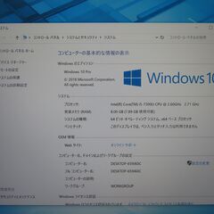 JC01233 パナソニック Let's Note CF-SZ6 LTE DVDマルチ 優良品