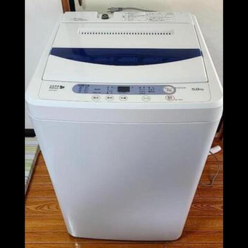 【配達相談】洗濯機 5.0kg