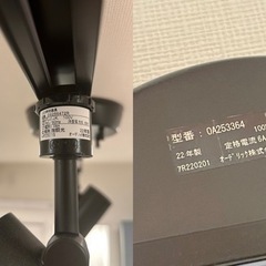 22年製照明5万➡️1.2万 リビング用ランプ ほとんど使ってない