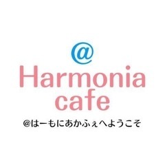 【急募】令和5年度役員募集します！