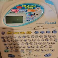 ラベルラーターの本体(CASIO)