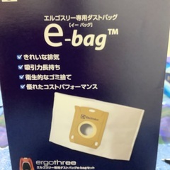 エルゴスリー専用ダストバッグ　Electrolux e-bag ...