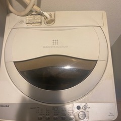 洗濯機　中古　1000円渡します。