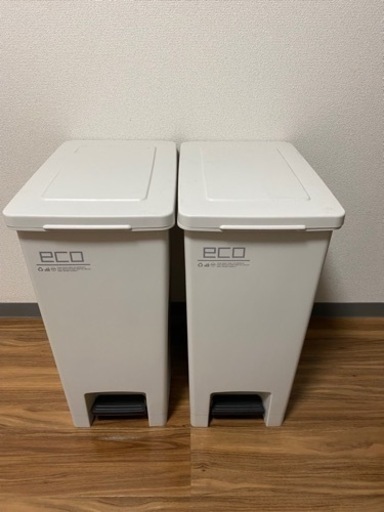 ゴミ箱45L 2個