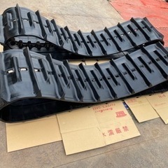 三菱コンバイン用ゴムクローラー420x84x44二本セット埼玉県発